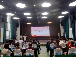 【校友活动】华体会（中国）成立广东校友联谊会韶关分会