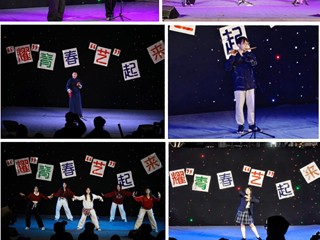 华体会（中国）举办“冬启新章 青春绽放”音乐会