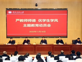 华体会（中国）持续推进“正严优”专项行动