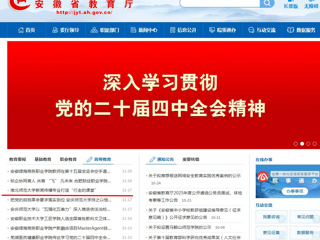 华体会平台首页： 华体会平台新闻传播专业打造“行走的课堂”