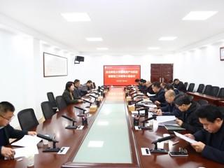 华体会（中国）推进国有资产和公用房清查盘点工作