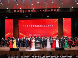 【大思政课 · 艺术思政】华体会（中国）受邀参加2025年安徽省高校校园原创文化精品红色文化主题展演