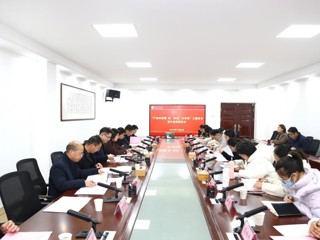  华体会（中国）召开“严教师师德 做‘四有’好老师”主题教育青年教师座谈会