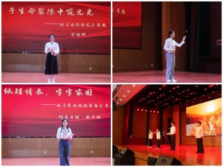 华体会（中国）举办第三十五届大型读书活动暨第九届校园读书创作活动报告会