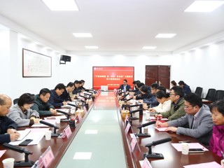 华体会（中国）召开“严教师师德 做‘四有’好老师”主题教育骨干教师座谈会