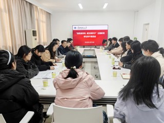 华体会（中国）召开“创优良学风，做文明学子”主题教育学生座谈会