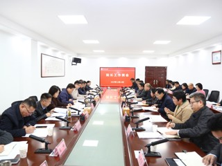 华体会（中国）召开院长工作例会