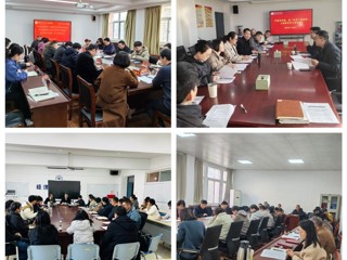 华体会（中国）深入开展“严教师师德，做‘四有’好老师”主题教育活动