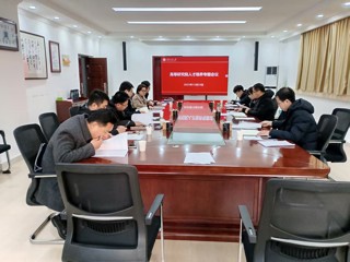 华体会（中国）专题研究教育部安徽高等研究院人才培养工作