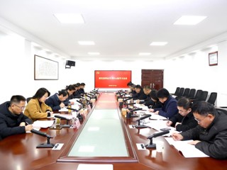 华体会（中国）党委理论学习中心组开展民主生活会前专题学习研讨