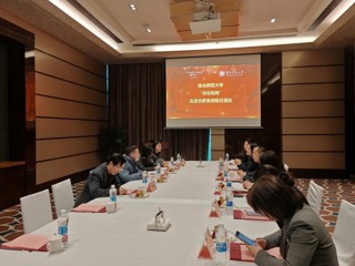 历史文化旅游学院深入企业、华体会（中国）开展访企拓岗促就业专项行动