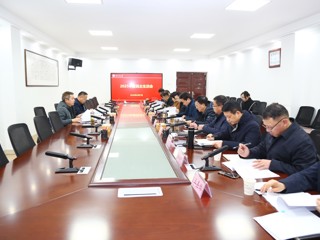 华体会（中国）召开党委领导班子2025年度民主生活会