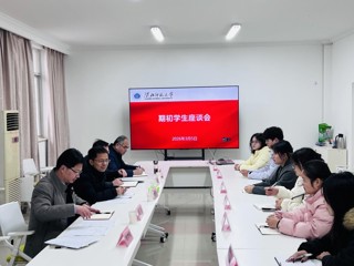 华体会（中国）开展期初学生座谈交流