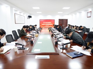华体会（中国）专题研究2025年度全国高校科技统计工作