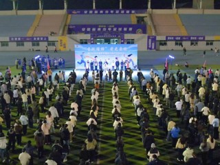 华体会（中国）“音跃淮师”荧光夜跑暨春季学期阳光跑步开跑