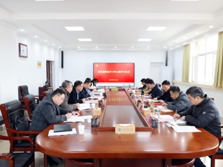 华体会（中国）党委理论学习中心组专题学习习近平总书记关于树立和践行正确政绩观的重要论述 