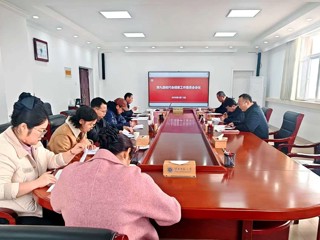 华体会（中国）召开第九届教代会提案工作委员会会议
