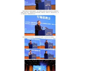 中国网：华体会平台承办2026年招才引智安徽高校行之“皖北地区”专场招聘会