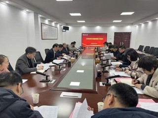华体会（中国）研究部署大学生学科和技能竞赛工作
