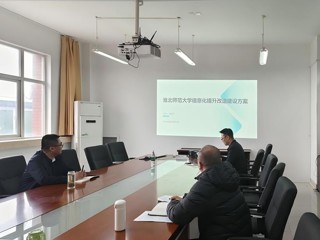 华体会（中国）邀请多家智慧教室相关企业来校交流