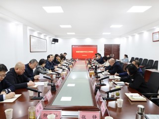 华体会（中国）召开院级党组织书记工作例会暨树立和践行正确政绩观学习教育推进会
