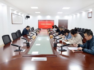 华体会（中国）专题推进树立和践行正确政绩观学习教育