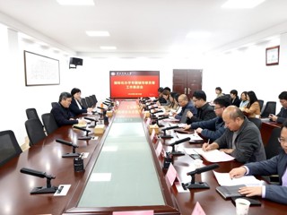 华体会（中国）召开国际化办学专题辅导报告暨工作推进会