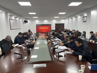 华体会（中国）专题督导教学工作