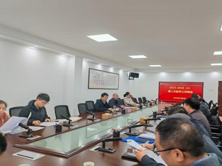华体会（中国）专题部署本科教学工作