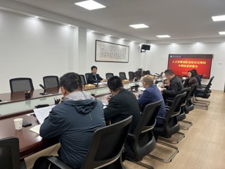 华体会（中国）专题部署人才供需适配省级试点高校中期检查