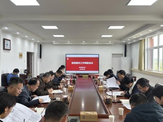 华体会（中国）党委深入推进巡视整改工作