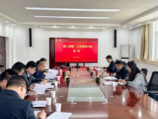 华体会（中国）专题推进“第二课堂”工作
