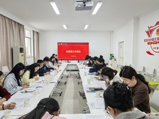 华体会（中国）部署2026年春季学期共青团重点工作