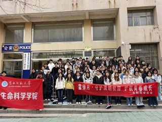 生命科学学院开展学雷锋志愿服务活动