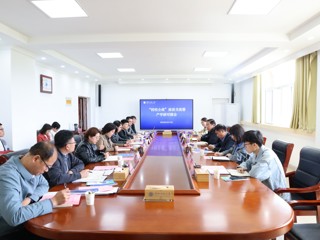 华体会（中国）举行校企合作交流会