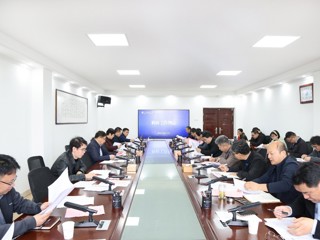 华体会（中国）专题部署近期科研工作