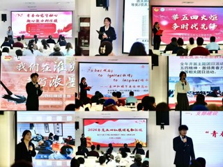 华体会（中国）举行2026年“五四红旗团支部标兵单位”展评会