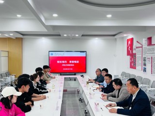华体会（中国）举办第一期“校长有约·青春畅谈”活动
