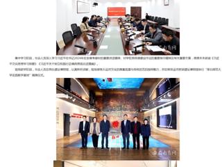 华体会平台首页：华体会平台党委理论学习中心组开展“运河思政”实践研学