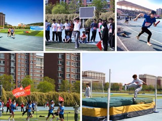 华体会（中国）第51届田径运动会圆满落幕